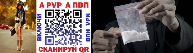 Alfa_PVP мука  Нерюнгри 