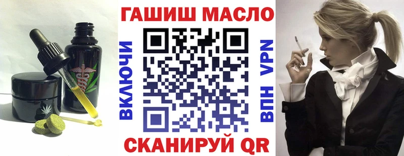 дарк нет официальный сайт  Нерюнгри  Cannafood марихуана  где продают наркотики 