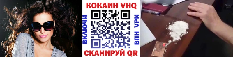 KRAKEN ТОР  Нерюнгри  Кокаин 97% 