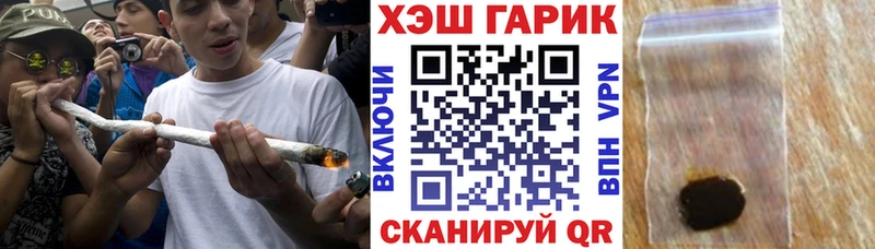 ГАШИШ hashish Нерюнгри
