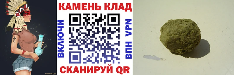 купить   Нерюнгри  KRAKEN как войти  ГАШ VHQ 