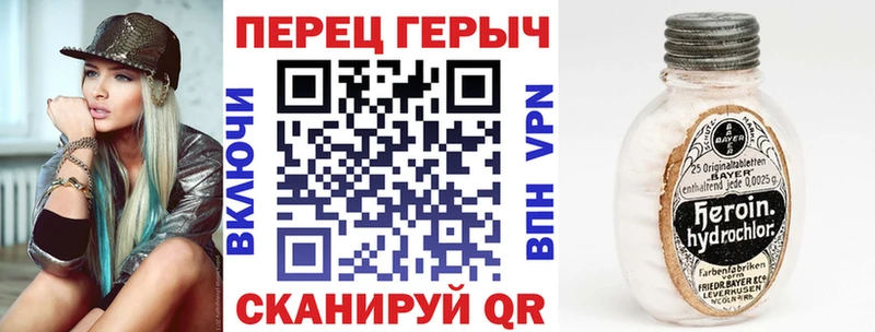 hydra рабочий сайт  где купить   Нерюнгри  ГЕРОИН афганец 