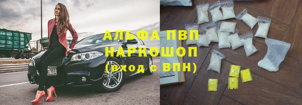 Альфа ПВП Беломорск