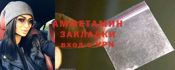 метамфетамин Вязники