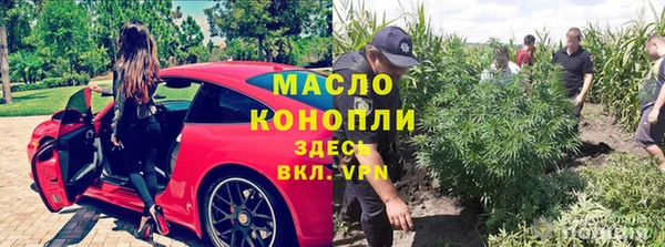 марки nbome Белоозёрский