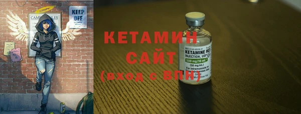 марихуана Белокуриха