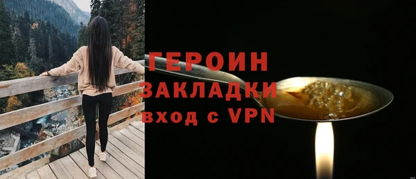 марихуана Белокуриха