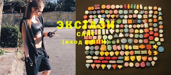 марихуана Белокуриха
