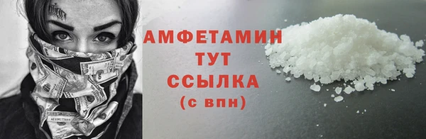 марихуана Белокуриха