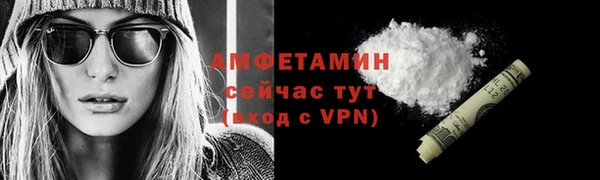 таблы Вяземский