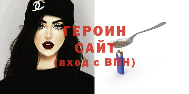 марихуана Белокуриха