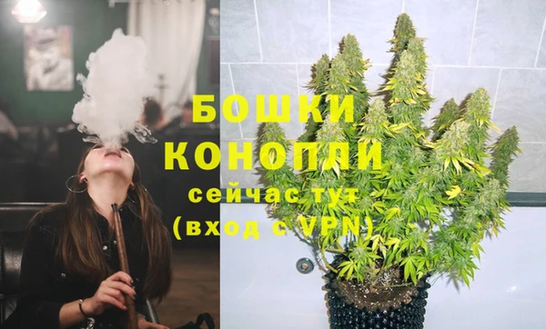 марихуана Белокуриха