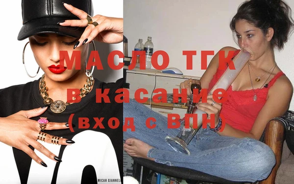 марихуана Белокуриха