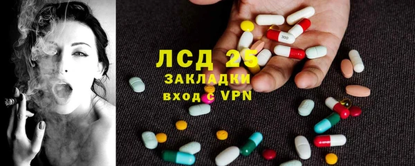 марки nbome Белоозёрский