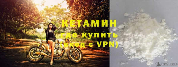 марихуана Белокуриха