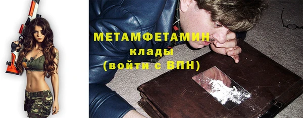 Альфа ПВП Беломорск