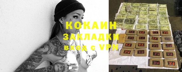 марки nbome Белоозёрский