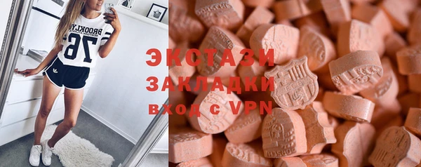 марки nbome Белоозёрский