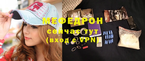 марихуана Белокуриха