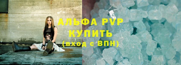 марихуана Белокуриха