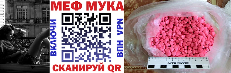 Мефедрон кристаллы  где можно купить   Нерюнгри 
