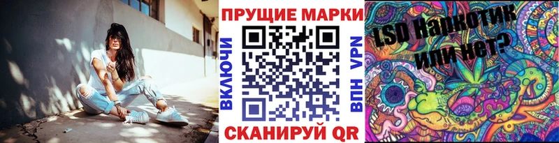 Марки NBOMe 1500мкг  гидра ССЫЛКА  Нерюнгри  купить наркотик 