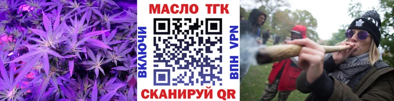 МЕГА как зайти Нерюнгри ТГК THC oil